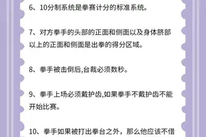 新手控卫如何快速适应比赛节奏:实用技巧与策略